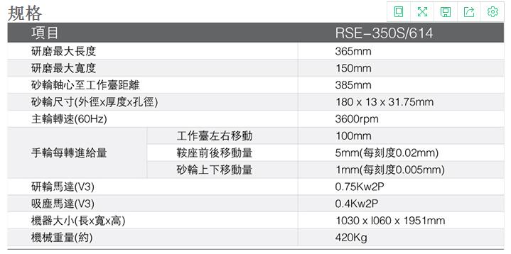 西安磨床廠家